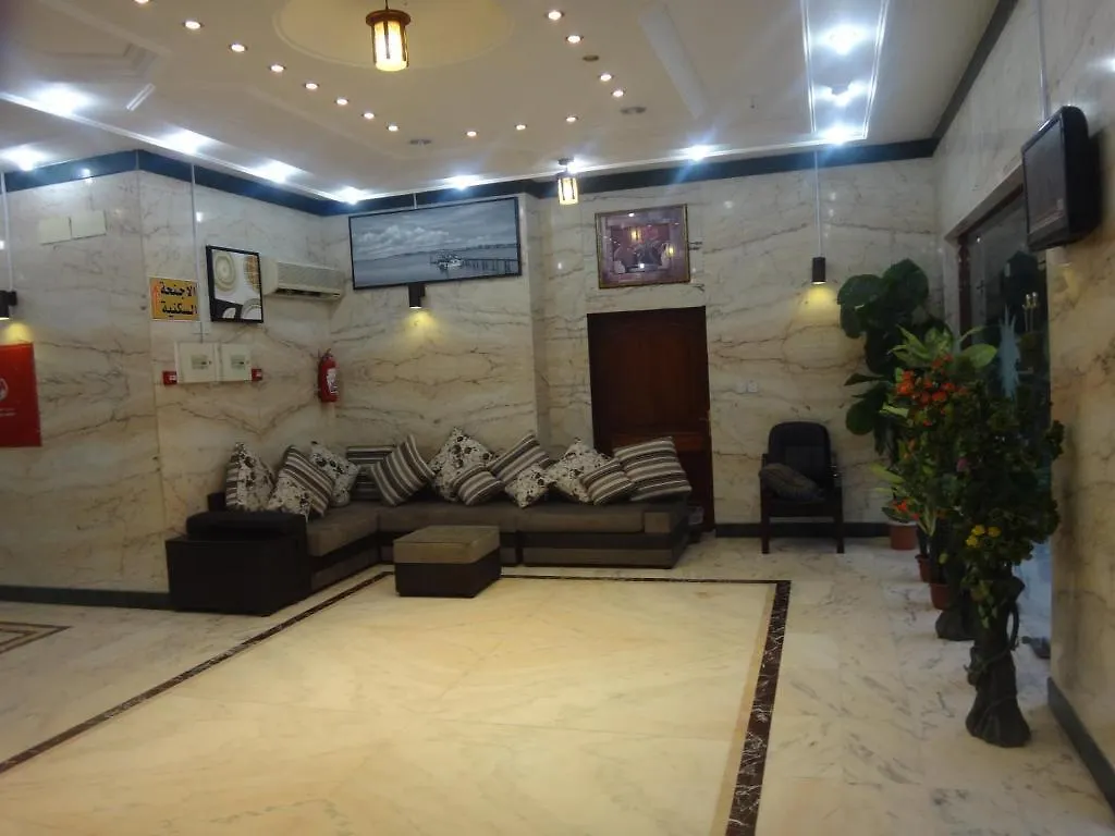 Aparthotel Dyafat Al Haramen -Dar Al Motaken