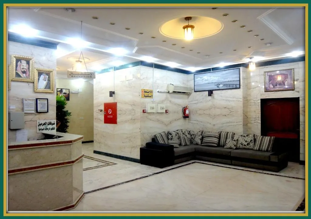 Aparthotel Dyafat Al Haramen -Dar Al Motaken