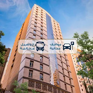 3* فندق جار البيت