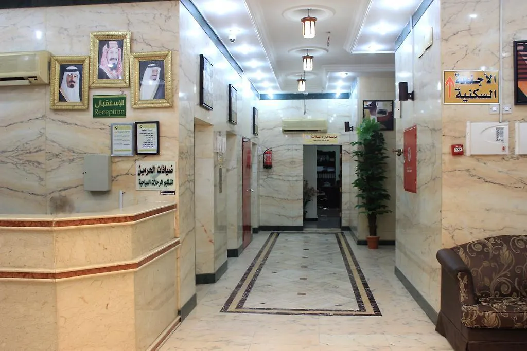 *** Aparthotel Dyafat Al Haramen -Dar Al Motaken Saudi Arabia