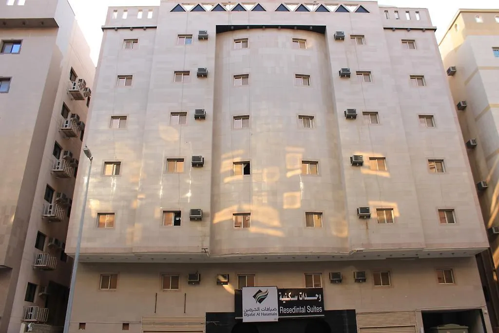 Dyafat Al Haramen -Dar Al Motaken